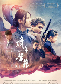 亚洲精品久久久久不卡激情文学